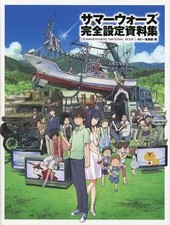 Summer Wars Set Materiali