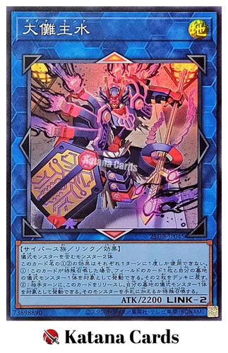 Carte yugioh dyna mondo - carte,