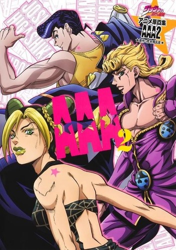 Jojo bizarre adventure - jojo's,