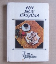 CULINARY Cuisine Cooking Food