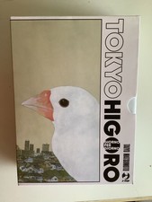 taiyo matsumoto Tokyo higoro completa