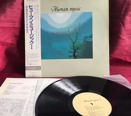 Various human music lp - music, 1