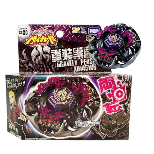 Takara tomy gravity - takara,
