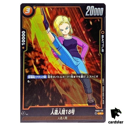 Android fb02 116 dragon - fb02-116, r