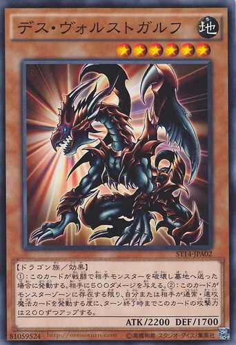 Ocg des volstgalph - ocg,