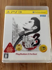 Yakuza 3 PlayStation3 il
