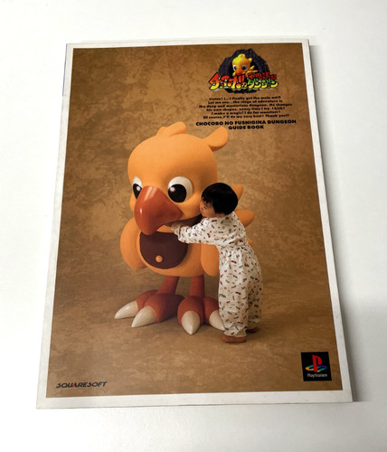 Squares enix guide chocobos - squares,