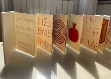 JOE TILSON Cahier de poche: Proscinèmi, Oracles  1981 artist book  signed lim ed