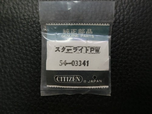 Parti citizen non - citizen, aperte