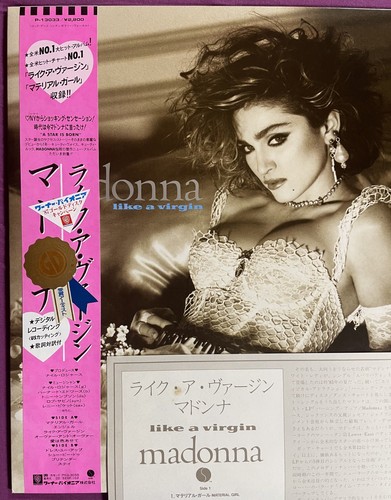Madonna like virgin japan - madonna, a