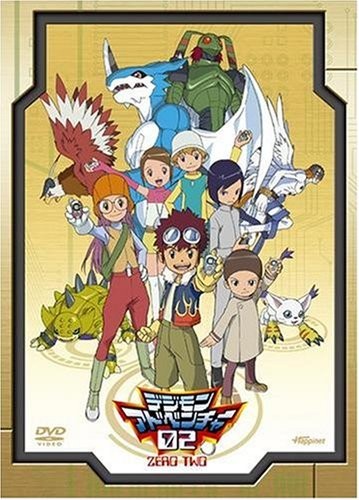 Digimon adventure dvd box - adventure,