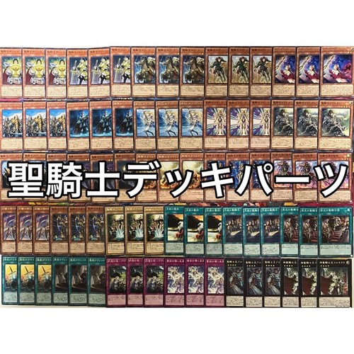 Noble knight deck core - noble,