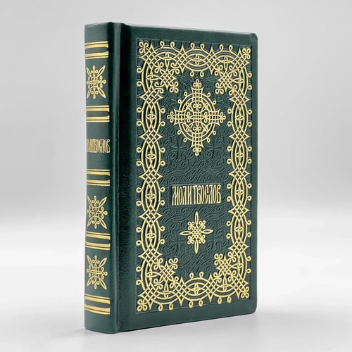 Pocket prayer book church - book,