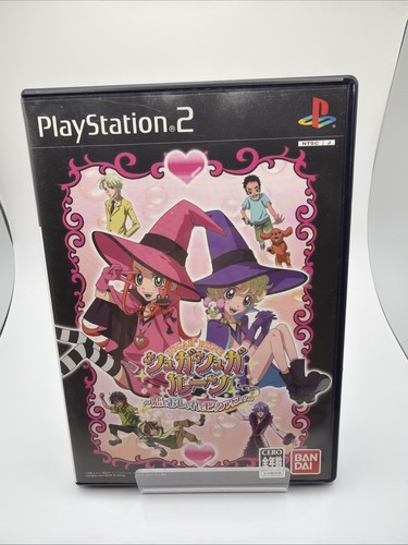 Sugar rune koimo - sugar, rune: