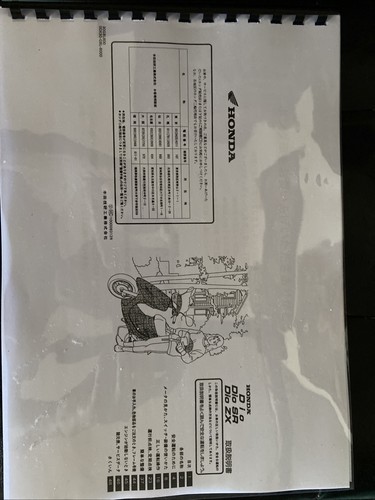 Libretto uso manutenzione - e,