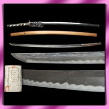 KATANA 刀 “ Kanesugi”