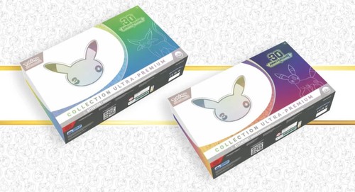 Preorder ultra premium - ultra,