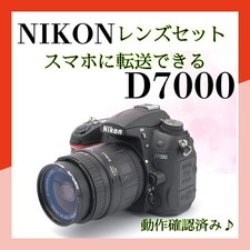 Condizione NIKON D7000 Nikon