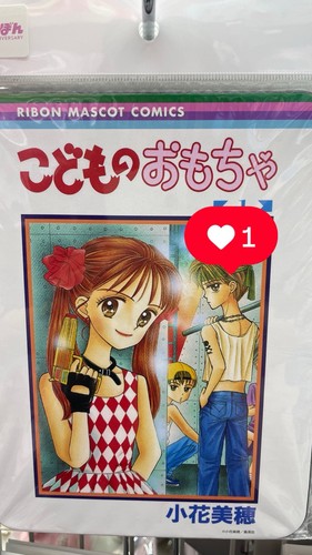 Ribbon mascot comics - ribbon,