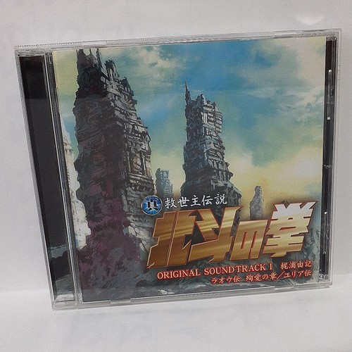 Shin kyuseishu densetsu hokuto - shin,