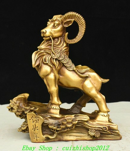 Statua animale vecchia - 11",