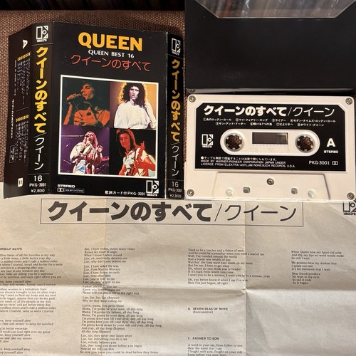 Queen best japan cassette - 16,