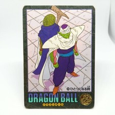205 piccolo assimilazione Doragon Ball Z Card che Avventura Visiva
