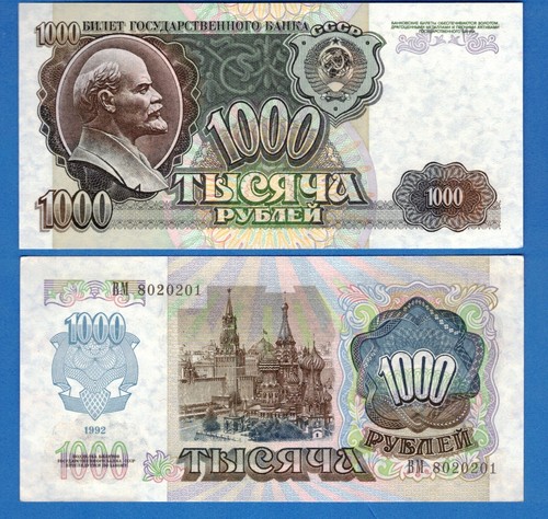 Russia 250 1000 rubles year - 1000,