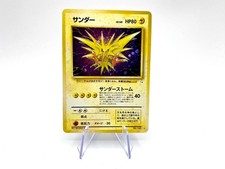 Carta Pokemon Zapdos Holo no.145 Japanese Set Fossil Vintage Near Mint