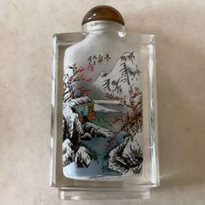 ~  Inside Reverse Painted