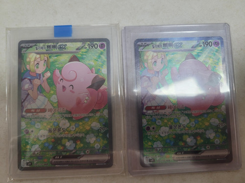 Vendita carte pokemon lillie - pokemon, lillie's