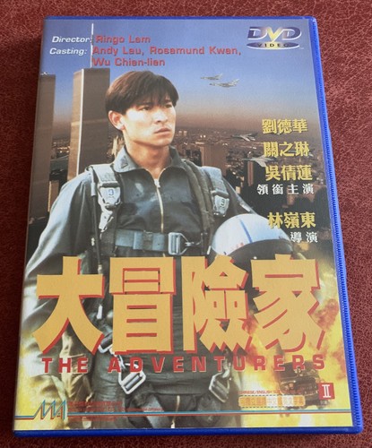 The adventurers andy lau - adventurers,
