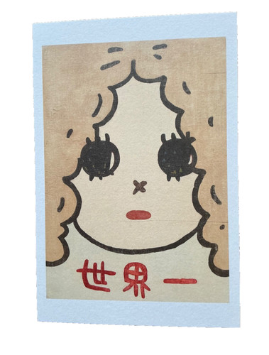 Yoshitomo nara top the - of,