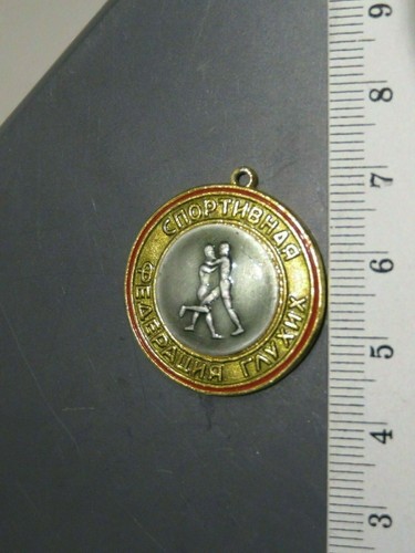 Medaglia lotta greco romana - greco,