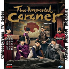 The Imperial Coroner 2021 Chinese Drama TV Series DVD All Reg English Subtitles