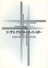 Pamphlet Pamphlet Stage