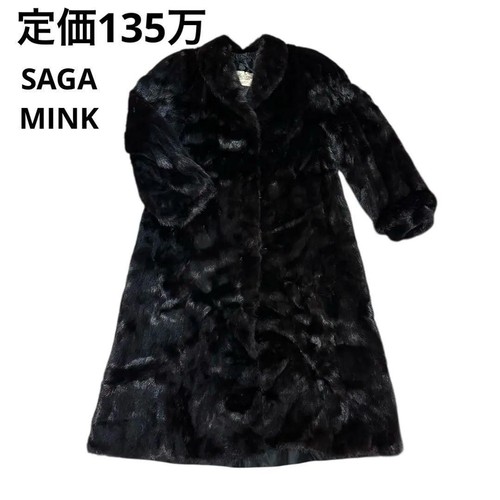 Cappotto lungo saga visone - cappotto,