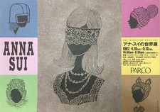 Mondo anna sui 1997 - il,