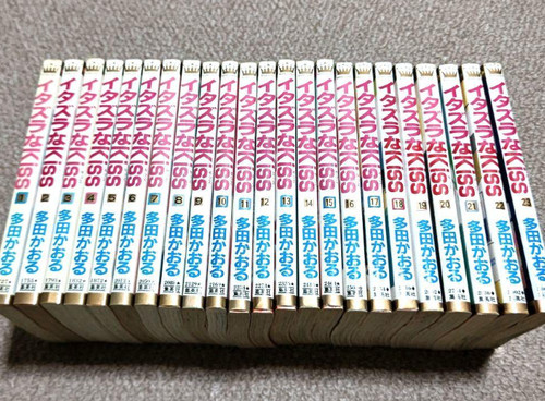 Itazura kiss japanese ver - kiss,
