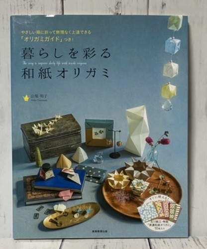 Libro artigianale - il,
