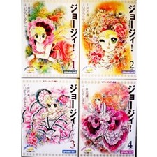 Manga Georgie! VOL.1-4 fumetti