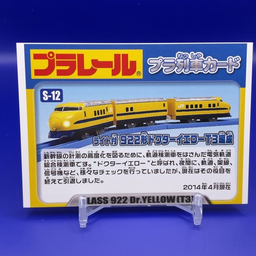 Classe 922 giallo - classe, (t3)