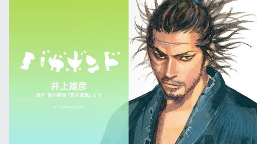 Manga vagabond vol 37 set - manga,