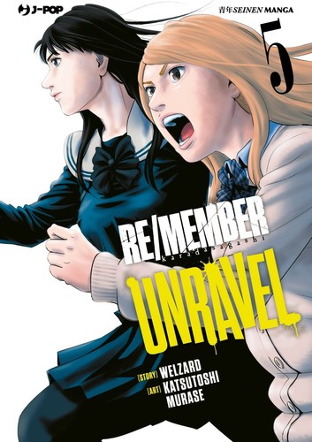 Member unravel jpop - n°,