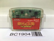 Boktai Lunar Knights Nintendo
