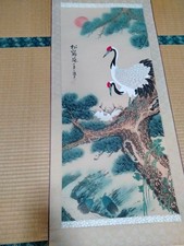 Quadro giapponese gru a rotolo da appendere e pino antico fine da collezione