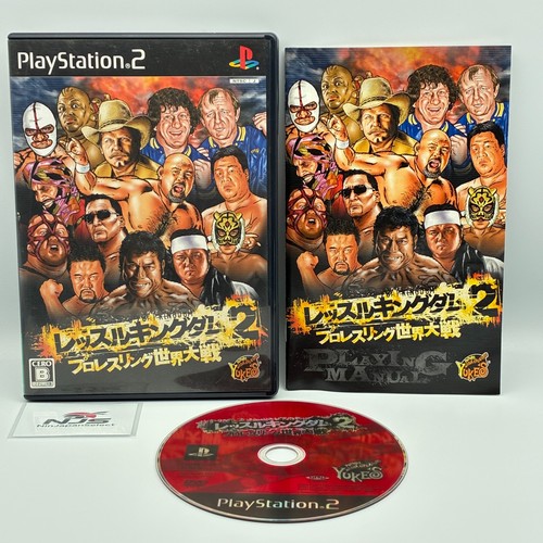 Wrestle kingdom pro - wrestle, 2: