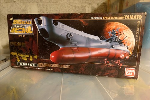 Bandai soul popynica bpx 01 - soul, bpx-01