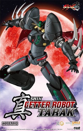 Moderoid shin getter - moderoid, robot