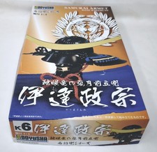DOYUSHA SAMURAI KABUTO (ARMET) DATA MASAMUNE 1/4 KIT MODELLINO PLASTICA K6